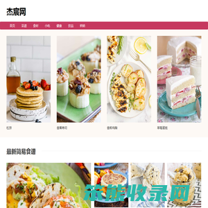 杰宸手游网
