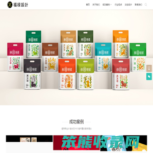 西安包装设计公司