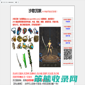我本沉默