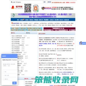 棉纱网