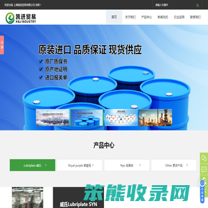 上海凯进贸易有限公司