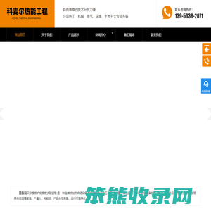 推板窑