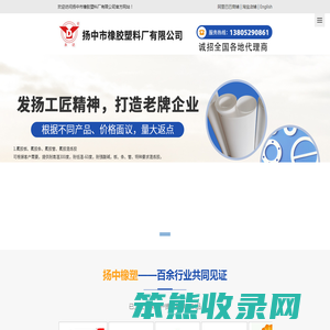 氟胶o型圈