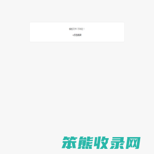 橘椒