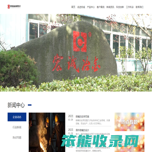 喷嘴