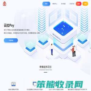 微信支付宝H5支付