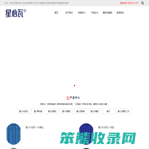 犍为新兴实业发展有限公司