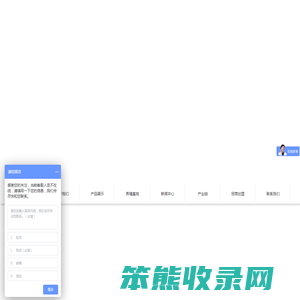 山东在路上农牧发展有限公司