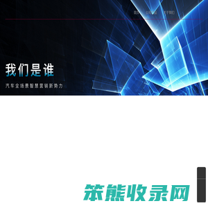 北京三眼鲸