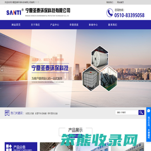 盐酸储罐