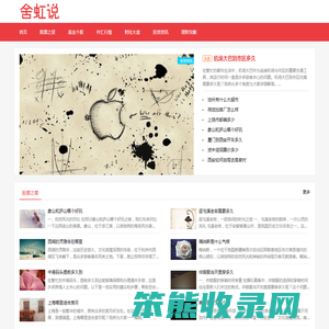 财经103