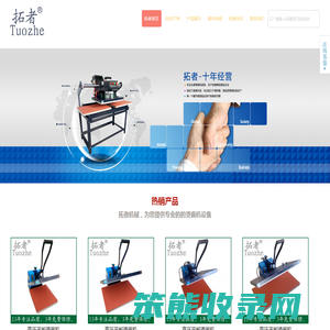 毅诺线带商行