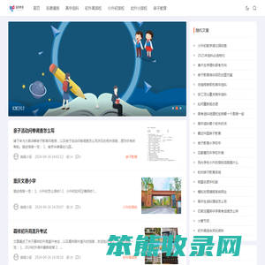瑶妈教育