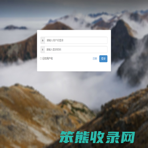 微信三级分销管理系统