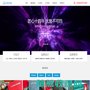 世纪云端