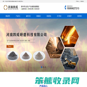 棕刚玉,棕刚玉磨料,棕刚玉的用途,棕刚玉厂家