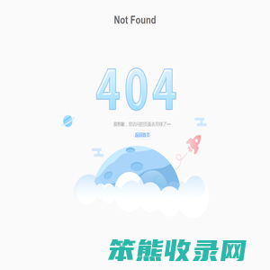 数据获取失败