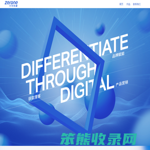 万可传播