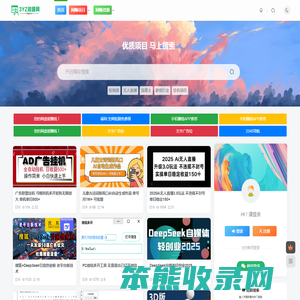 3YZ资源网