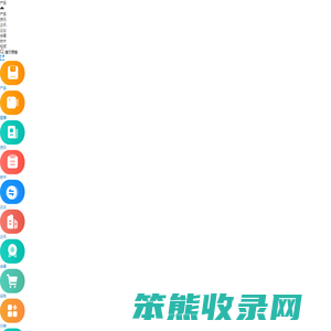 亚洲制造网