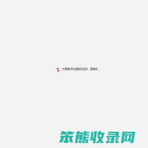 市事通全景网