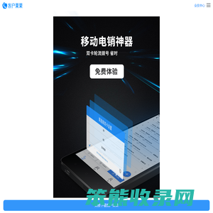 客户果果