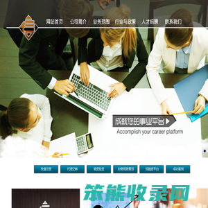常州代理注册公司,常州公司注册,常州代理记账,常州代办执照,常州公司增资验资