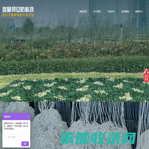 泰州市鑫昊邦安防科技发展有限公司