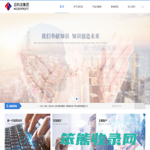 迈科龙集团