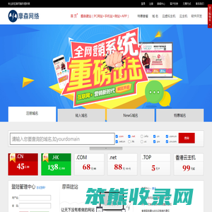 三站合一：PC网站+手机站+微站+app