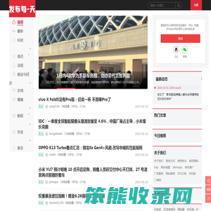【七七商务网】