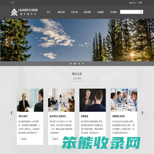 励衿(上海)企业管理咨询有限公司