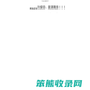 中化农化有限公司