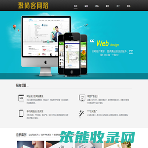 甘肃聚尚客网络有限公司