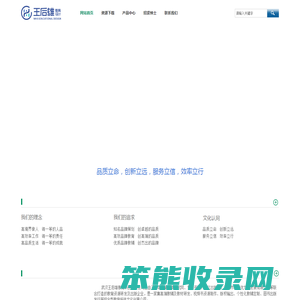 王后雄教育网
