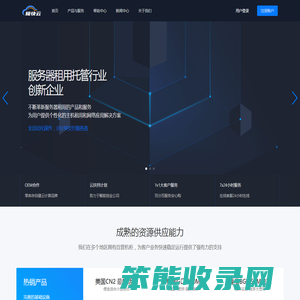 极快云