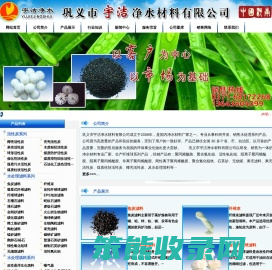 聚丙烯酰胺