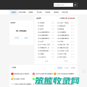 衣艺元