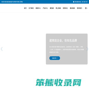 南京康尼新能源汽车零部件有限公司