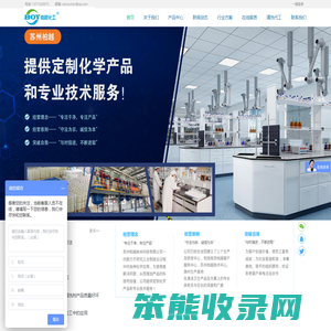 苏州柏越纳米科技有限公司