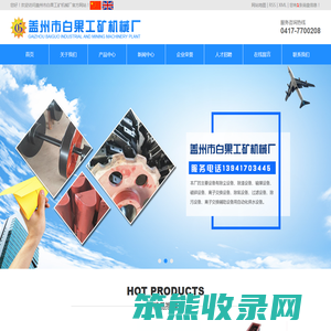 营口锅炉辅机