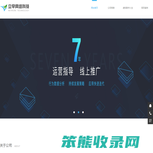 网站首页