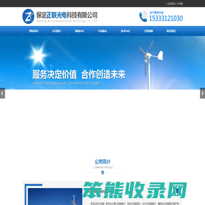 太阳能路灯