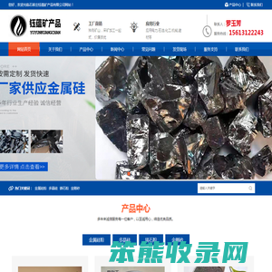 金属硅粉,多晶硅,铸石粉,金刚砂