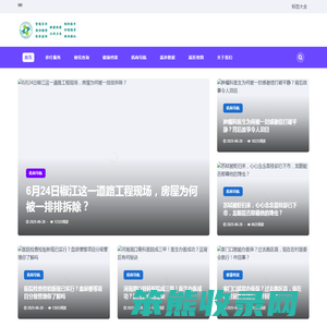 龙岗健康在线