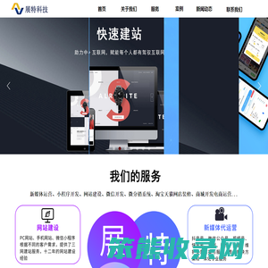 云南展特科技