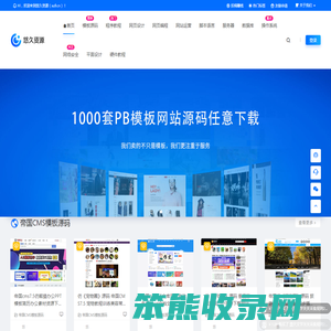 悠久资源(xu9.cn)