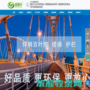 云南锌钢护栏,昆明锌钢护栏生产厂家