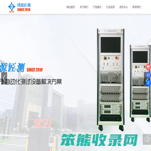嘉兴博源电子科技有限公司