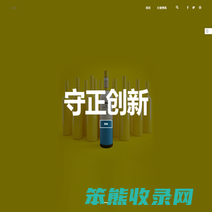 雪龙灵活用工